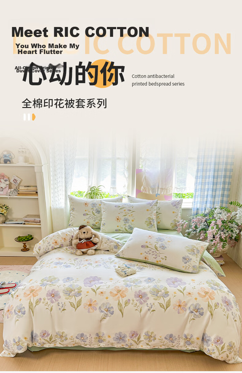Grace 100% Xinjiang Cotton Single Duvet Cover Full Cotton Quilt Cover Student Single Quilt Case 150*200cm Moye 2