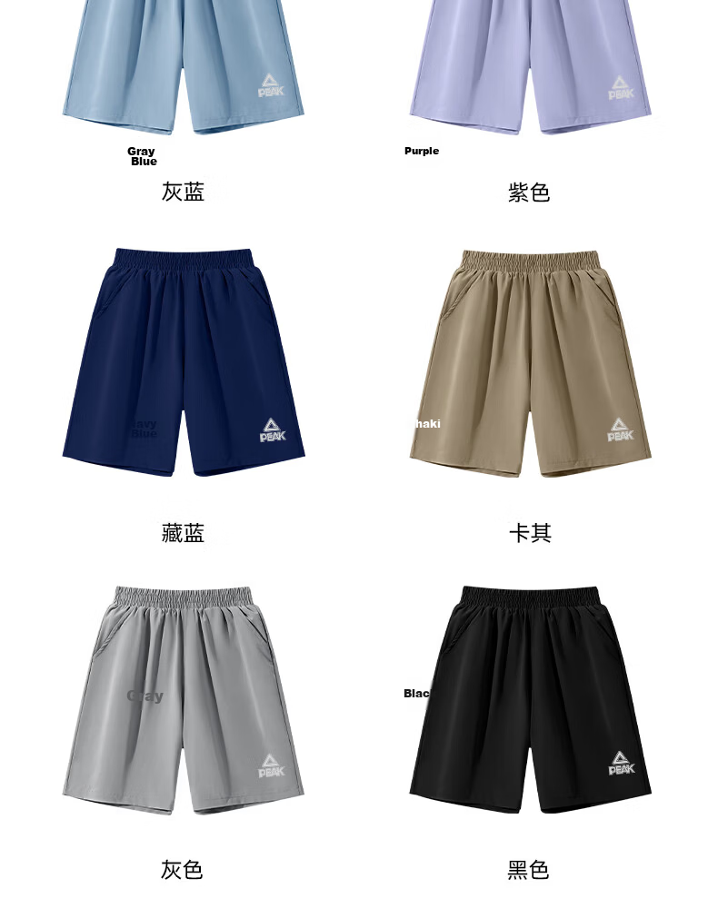 Peak Kids Sportswear Children's Summer 2026 New Boys Quick-Dry Short Sleeve T-Shirt Cool Summer Outfit for Older Kids 18