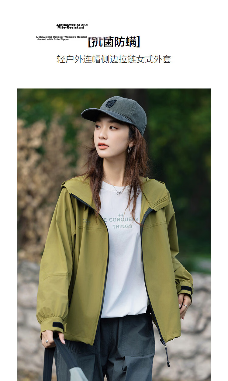 Demana Antibacterial Anti-Mite Spring Lightweight Outdoor Hooded Side Zipper Pocket Colorblock Loose Fit Petite Women's Jacket 5