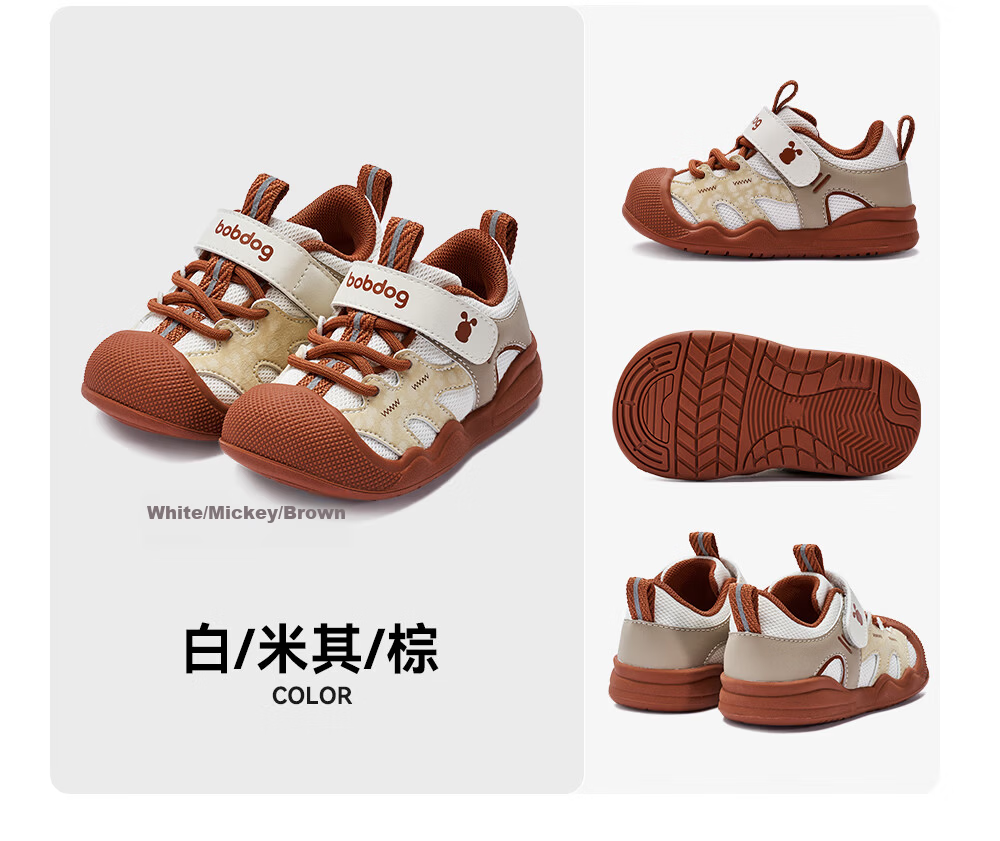 Bobdog Toddler Walking Shoes Baby Shoes Infant Functional Shoes Spring New Non-slip Boys and Girls Children's Shoes Pink Size 20 27