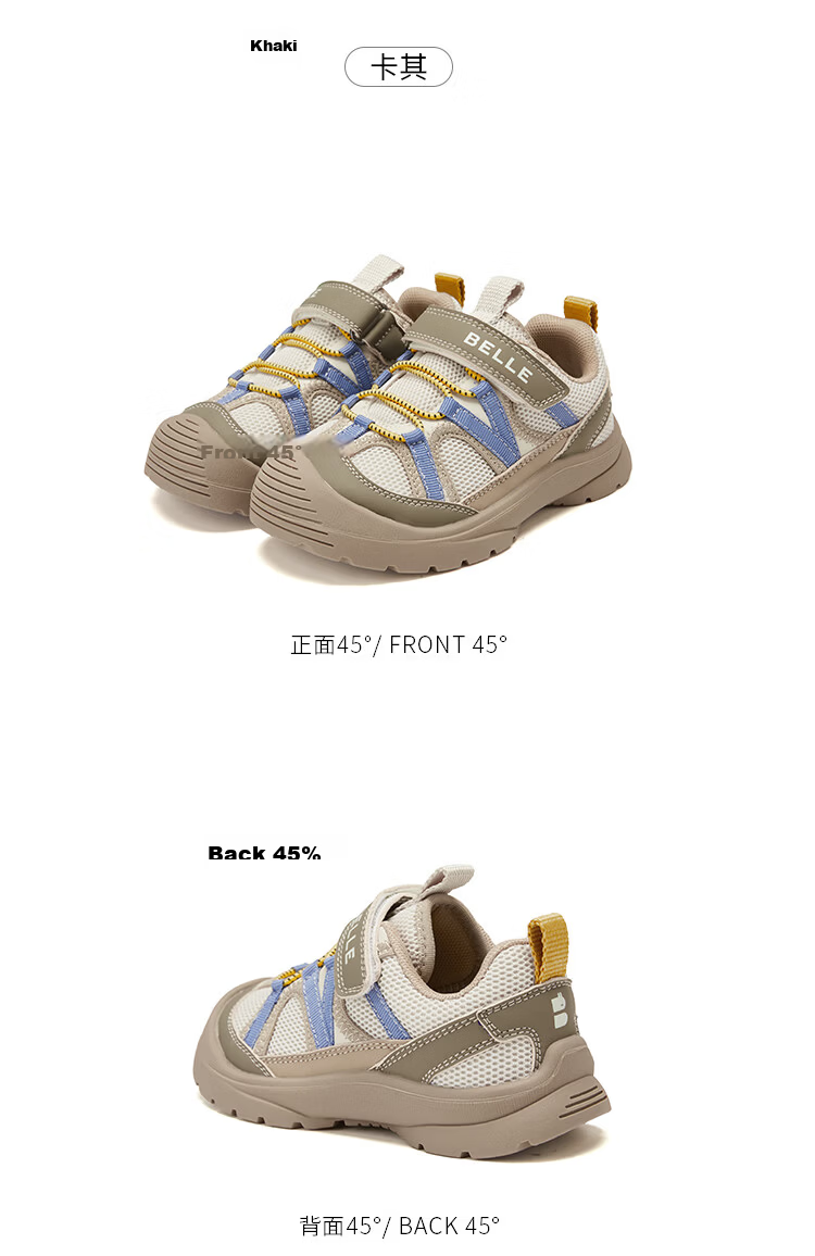 Belle Kids Girls Closed-Toe Sandals Soft Sole Water Shoes 2026 Summer New Girls Children's Sports Sandals 33