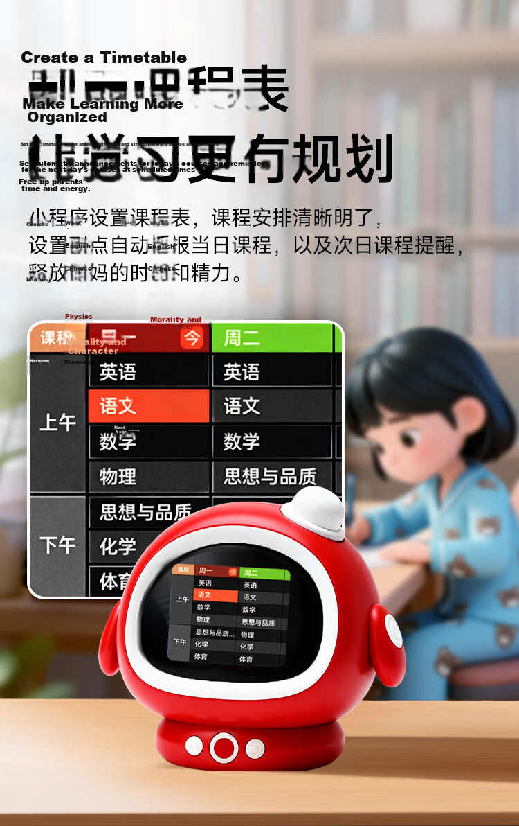Perfect Score Elementary School Top Student AI Smart Alarm Clock Pro Edition Learning Machine Companion Robot Storytelling Device Birthday Gift for Boys and Girls 36