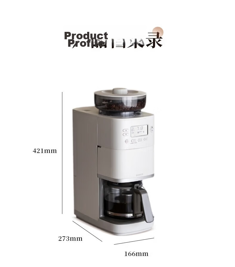 Siroca Stone Mill Fully Automatic American Coffee Maker Grinder Integrated Bean and Powder Dual-Use Multifunction PRO Small Coffee Machine for Office and Home [Qixi Valentine's Day Gift] 39