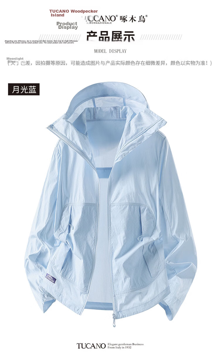 TUCANO Summer Lightweight Ice Silk UV Protection Jacket for Men and Women, Outdoor High-End Sun Protection Coat, Light White Tea, Size M 17