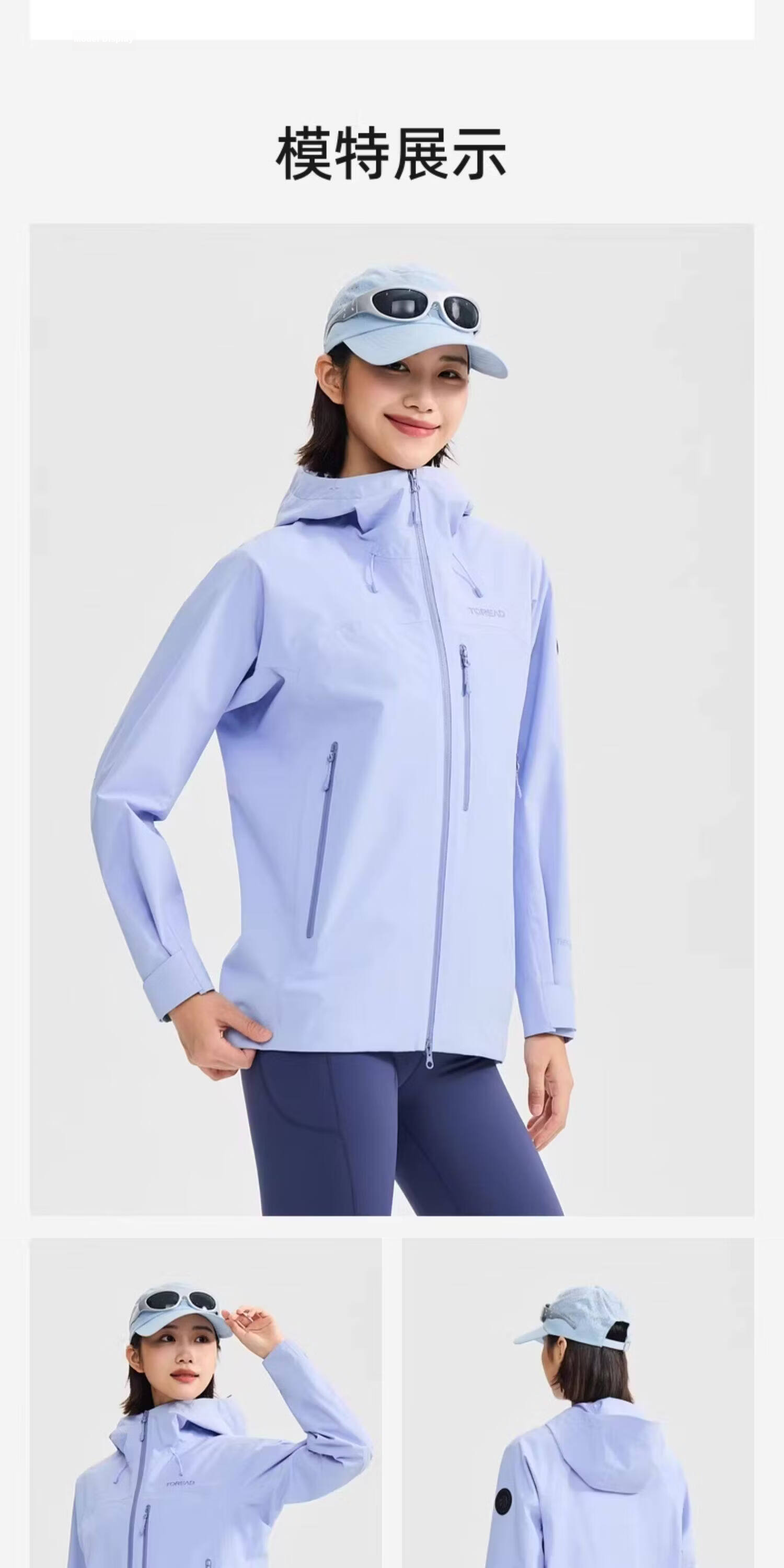 TOREAD Single-Layer Waterproof Windproof Durable Outdoor Hiking Mountaineering Jacket Ice Grass Blue Women M 13