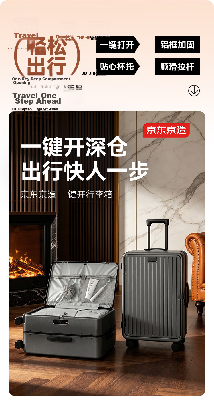 JD Original Wujian One-Click Front Opening Aluminum Frame Suitcase for Men And Women, Large Capacity Carry-On Luggage, Deep Sea Blue, 20 Inches 2