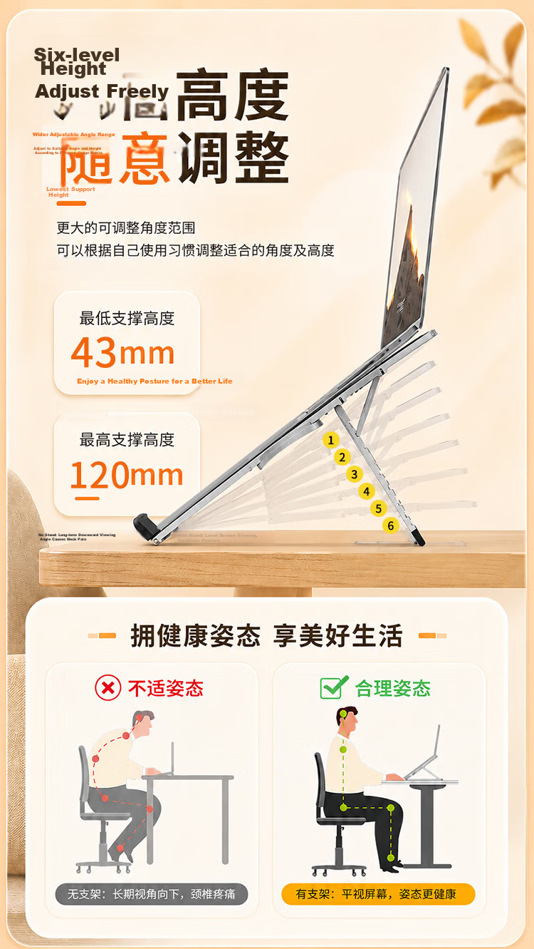 Hakkai Bird Magnetic Adjustable Foldable Laptop Stand Portable Height-Adjustable Gaming and Office Support Holder for Phones 5