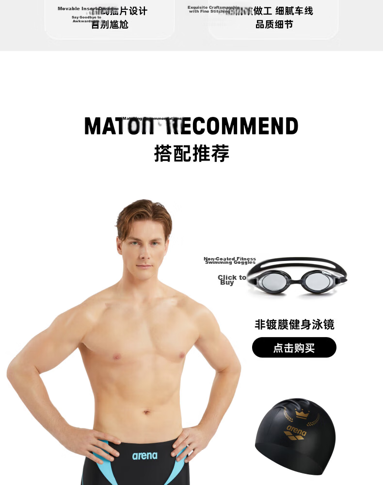 Arena Men's Comfortable Quick-Dry Knee-Length Professional Sports Swim Trunks Surfing Swimwear Anti-Embarrassment Hot Spring 8