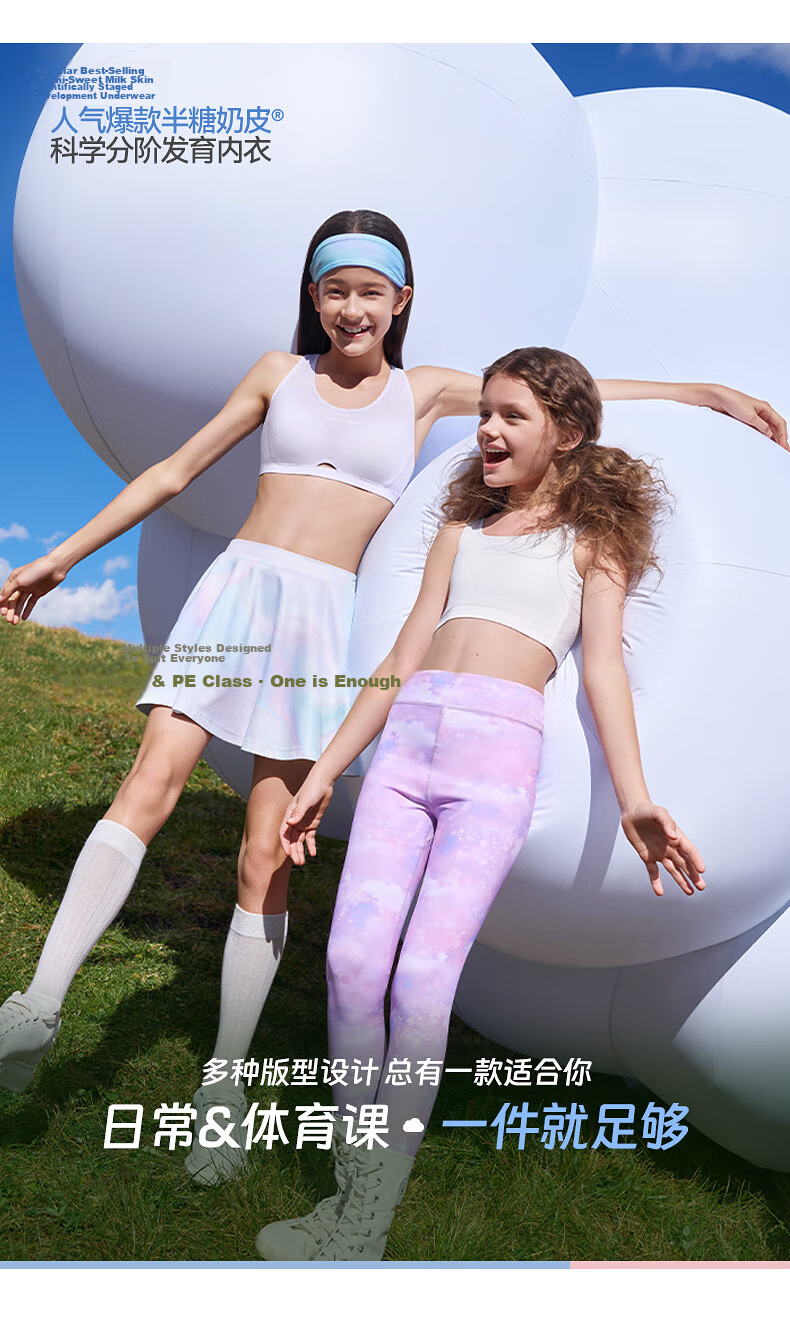 Aimer Junior Milk Skin® Bra for Older Girls, Developmental Underwear, Three-Stage Short Vest, All-Season Style, White, Size 165 2