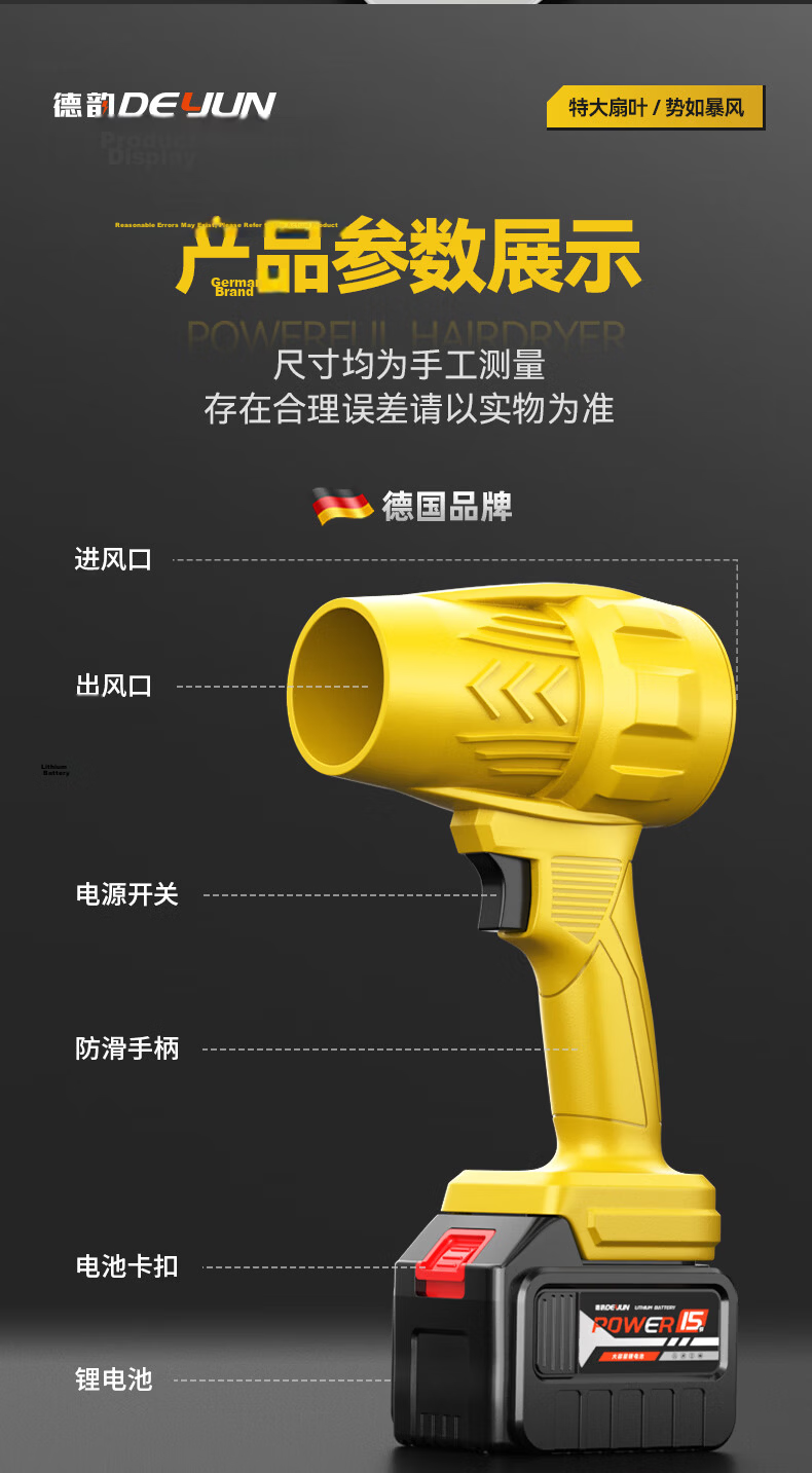 Deyun Handao Violent Fan Blizzard Dust Removal Turbo Industrial Blower High Power Strong Blower Dust Cleaner 9