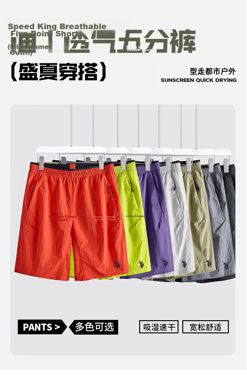 U.S. POLO ASSN. Shorts, Paul Summer Men's Casual Quick-Dry Five-Point Pants, Student Sports Pants, Father's Day Gift 4