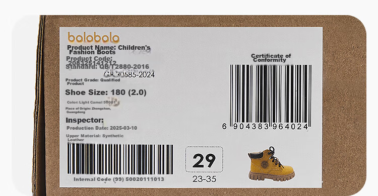 Balabala Kids Boots Boys Girls Yellow Boots Spring Autumn New Martin Boots Non-slip Short Boots Versatile Comfortable 24