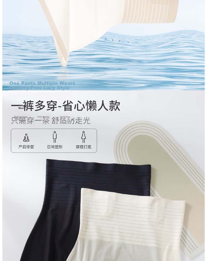 Langsha High-Waist Tummy Control Women's Ice Silk Cooling Safety Shorts Butt-Lifting Non-Rolling Thin Breathable Boxer Shaping Pants 5
