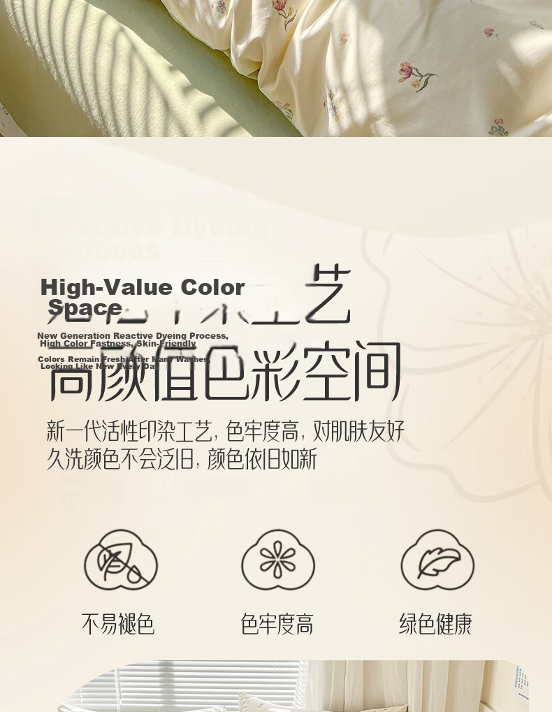 Hongdou Class A Cotton-Like Four-Piece Bedding Set 1.5/1.8m Bed Linen Non-Cotton Duvet Cover with Edge Thickened Single Duvet Cover 200x230cm Peony and Spring 14