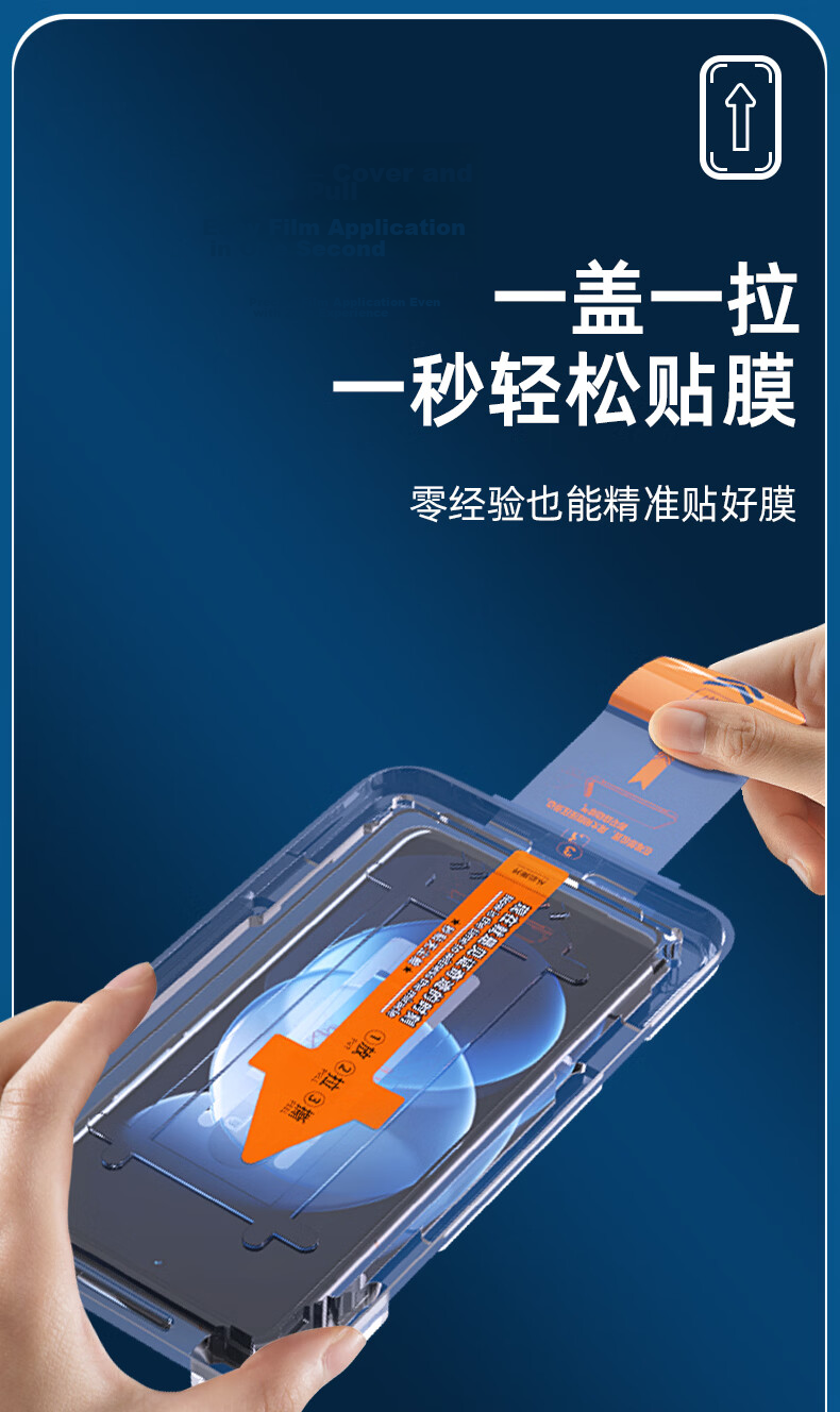 Langling [2-Pack Instant Adhesive] Tempered Glass Screen Protector for Xiaomi Redmi Note 17 Pro Full Coverage HD Anti-Shatter Protective Film 4