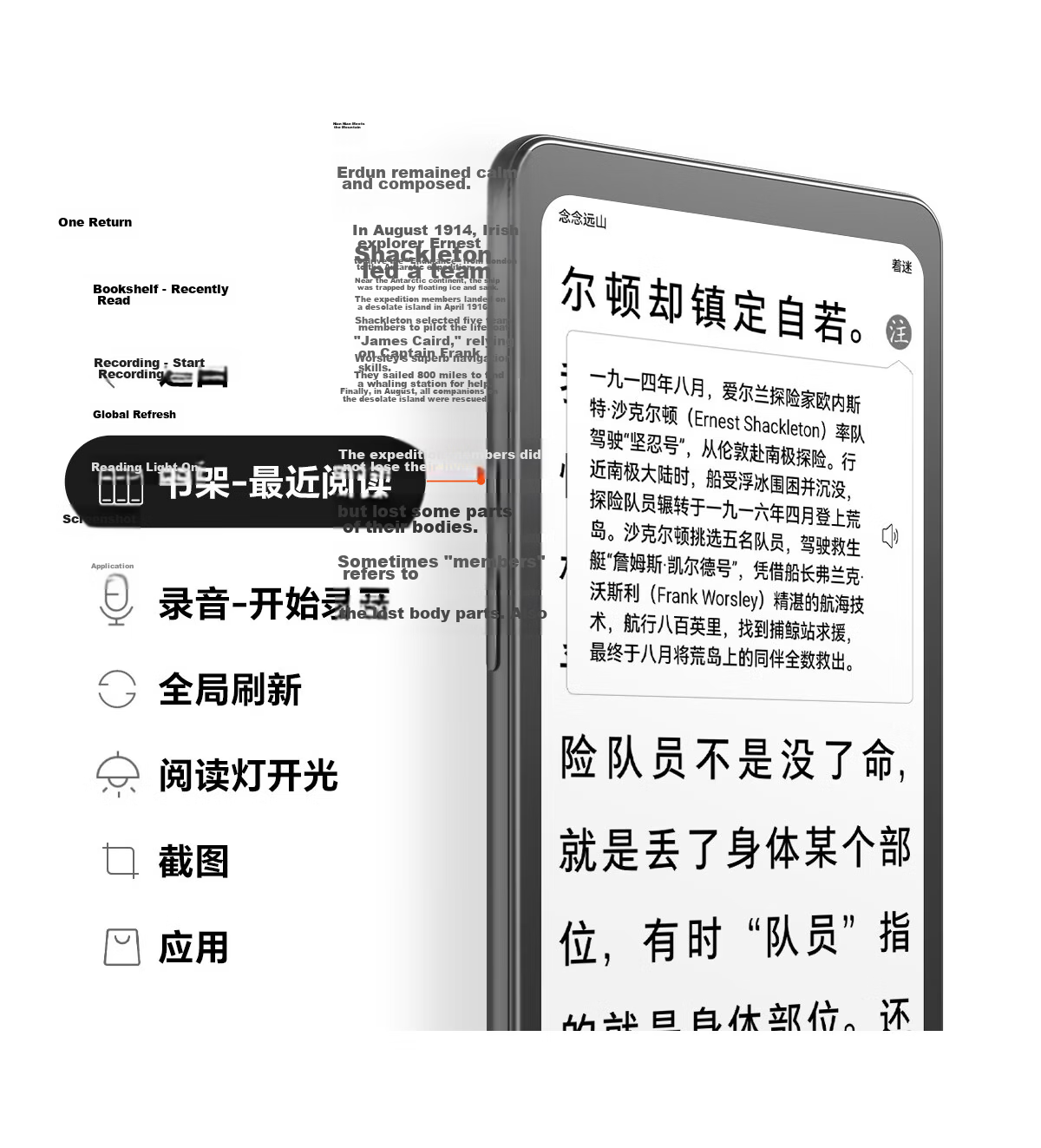 IReader Tango2 6.13-inch Smart E-Reader AI E-Ink Screen Electronic Book Reader Tablet Lightweight Portable Knight Black 27