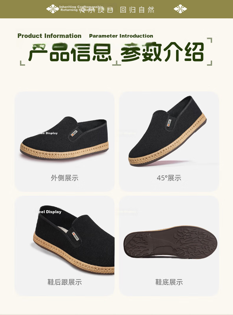 Yuzhaolin Casual Shoes Old Beijing Cloth Shoes Men Traditional Slip-On Lazy Shoes Middle-Aged and Elderly Dad Shoes Y1S-1012 Size 44 13