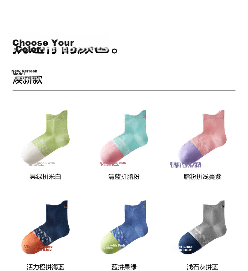 Bananain Xiaoliangpi Series 5 Kids Socks Unisex 7A Antibacterial Odor-Resistant Breathable Mesh Sports Soft Short Socks Summer 3 Pairs 18