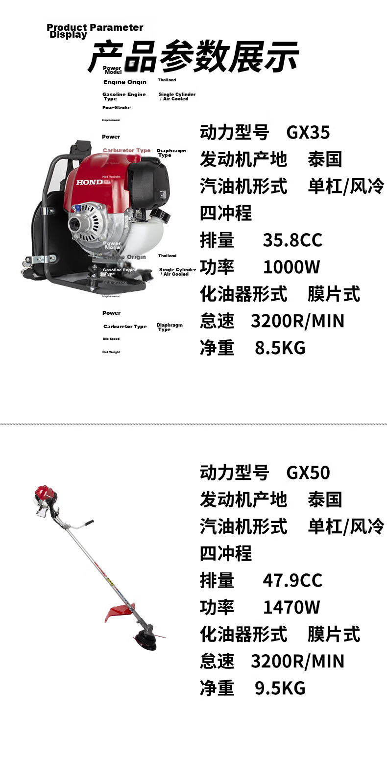 HONDA Gasoline Lawn Mower, Four-Stroke Engine, High-Power Grass Trimmer, Original Imported GX35 Power Backpack Weed Eater 4