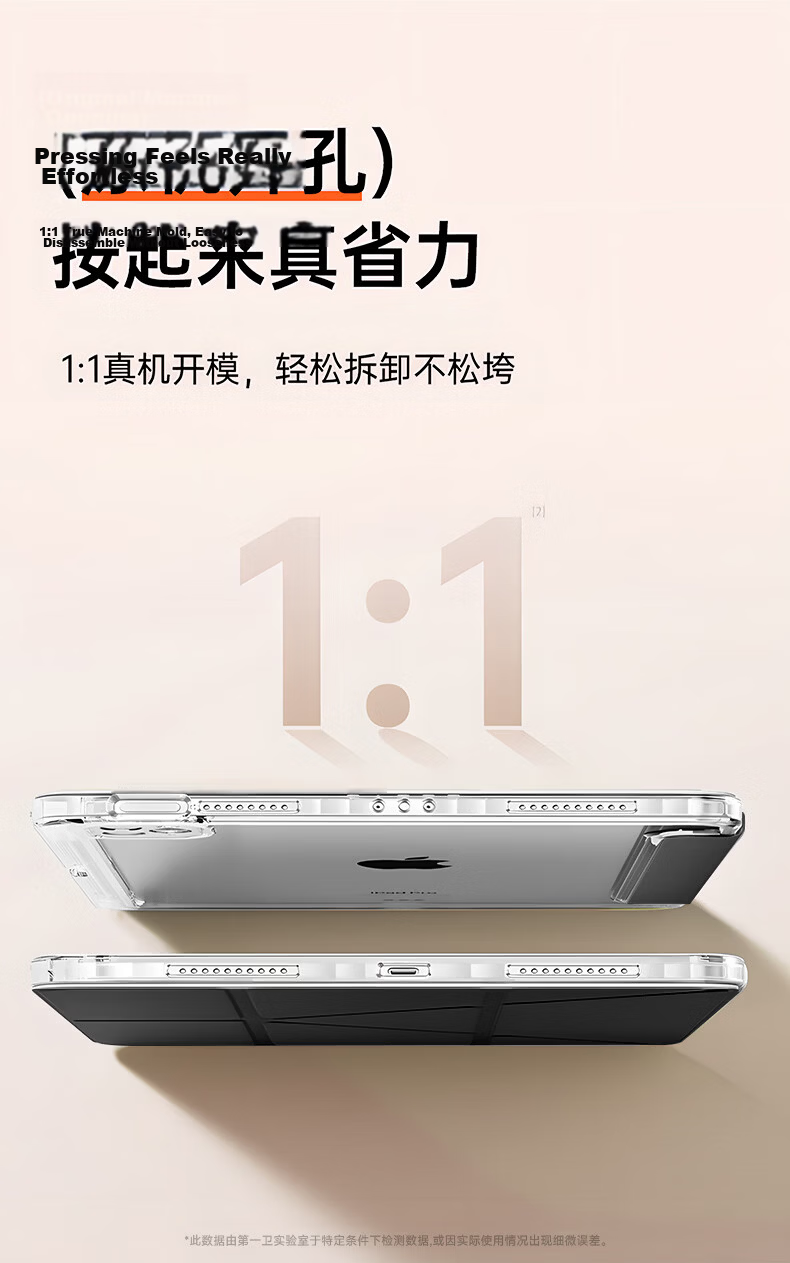 DIVI 2026 New Magnetic Detachable Transparent Acrylic Case for 13-inch iPad Pro 2025, Compatible with 2024 Universal Apple Tablet Protective Cover 17