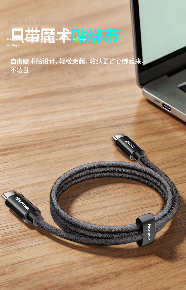 Hisense Type-C Dual-Head PD 240W Super Fast Charging Cable for Huawei Honor Xiaomi Apple 17/16/15 Laptop Car Use Gray Black 2m 19