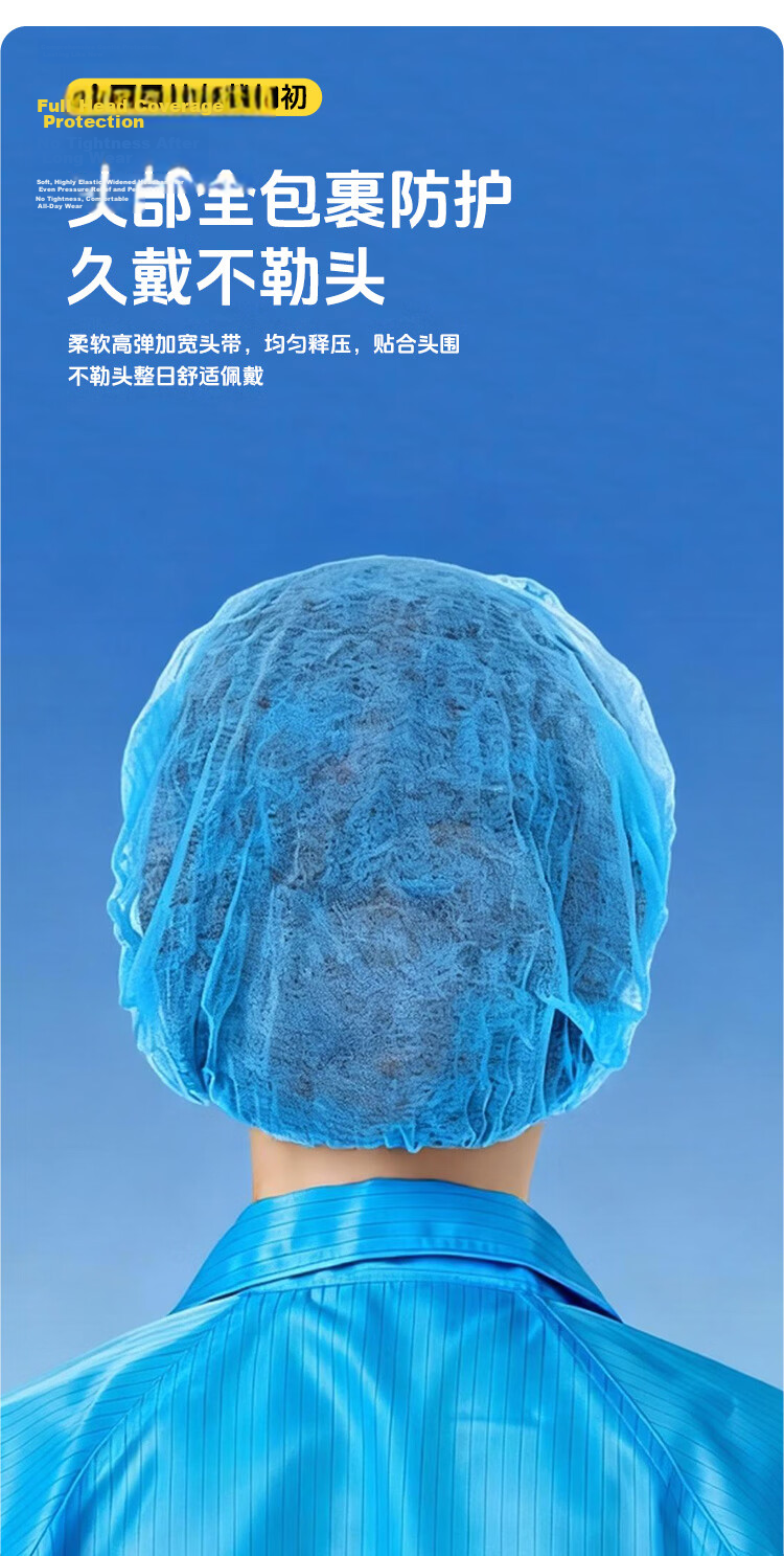 Shunxuan Disposable Head Cover SHB100-21 Inch 100pcs/Pack Non-woven Dustproof Cap Factory Workshop Food Service Hair Protection Blue 10g Fabric Full Pack 300g 6