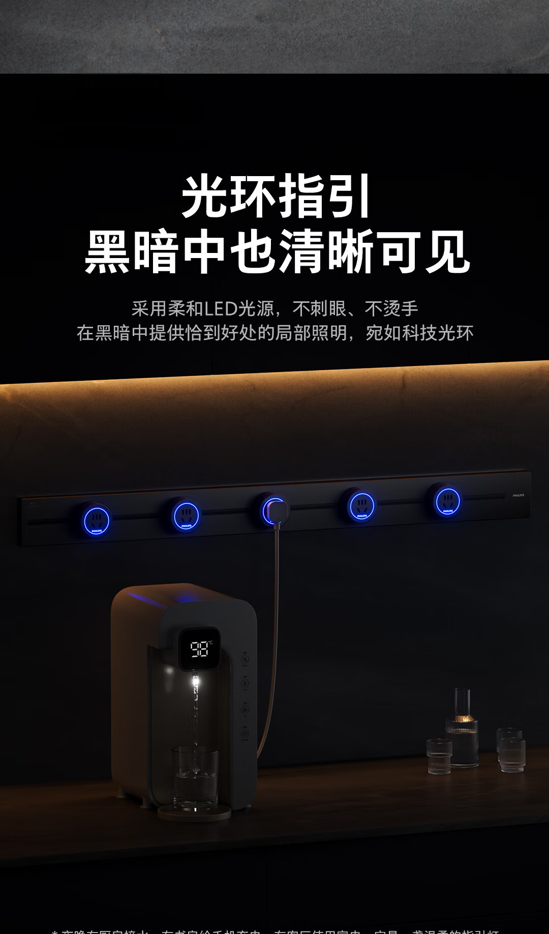 PHILIPS Surface Mounted Track Socket Switch Panel Ambient Light Aluminum Alloy Slot-Free Wall-Mounted Movable Rail Power Strip 100cm + 5 Adapters for Sideboard Guide Rail Power Strip 4