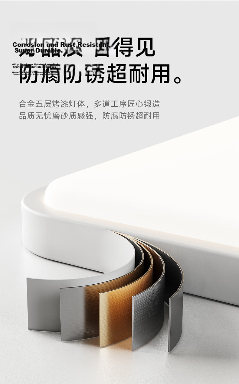 HP Living Room LED Ceiling Light Eye Protection Smart Zhongshan Lighting Full House Package Zhenzhiguang with Installation 21