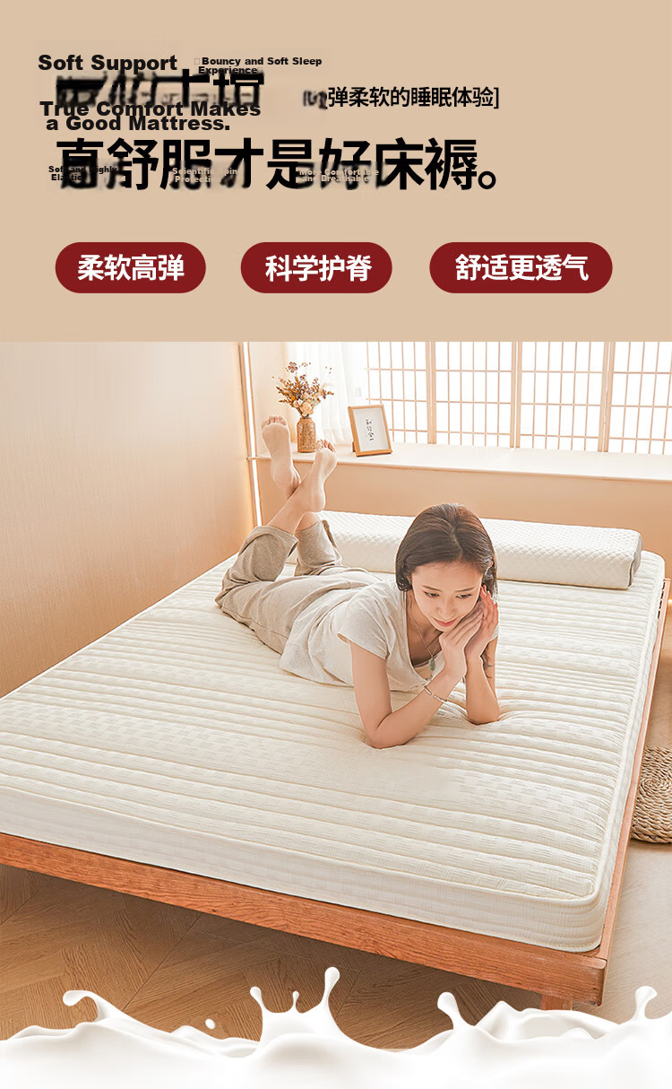 Yalu Freedom A-Class Thai Antibacterial Latex Mattress 1.8x2m Single/Double 3D Thickened 10CM Mattress Pad Off-White 2