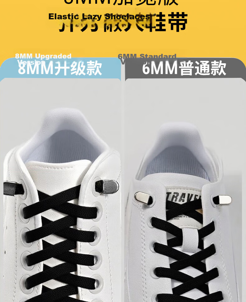 Huabaochi 3 Pairs No-Tie Lazy Shoelaces White Metal Buckle Elastic Stretch Flat Black Slip-On Sports Shoes Accessory 7