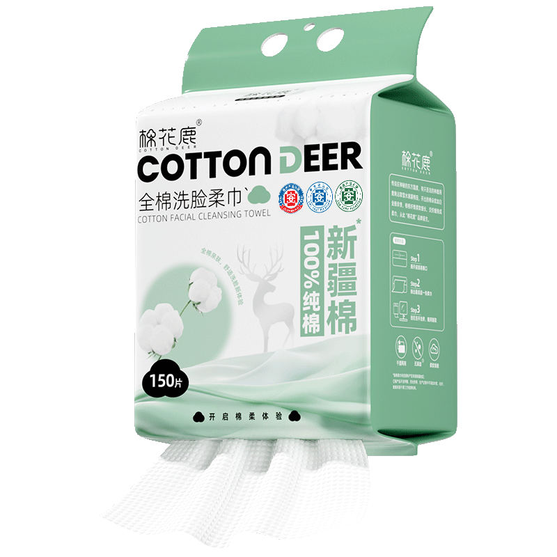 Cotton Deer Cotton Facial Towels Hanging Soft Cotton Large Thick Dual-Use Wet and Dry Face Cleansing Towels 150 Sheets 1 Pack