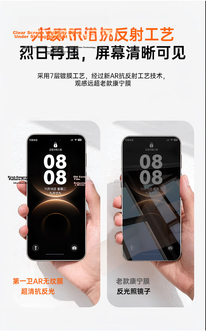 DIVI Instant Anti-Peeping AR Eye Protection Tempered Glass Screen Protector for Huawei Pura90, Anti-Drop, Anti-Fingerprint, Privacy Protection, 2-Pack 12