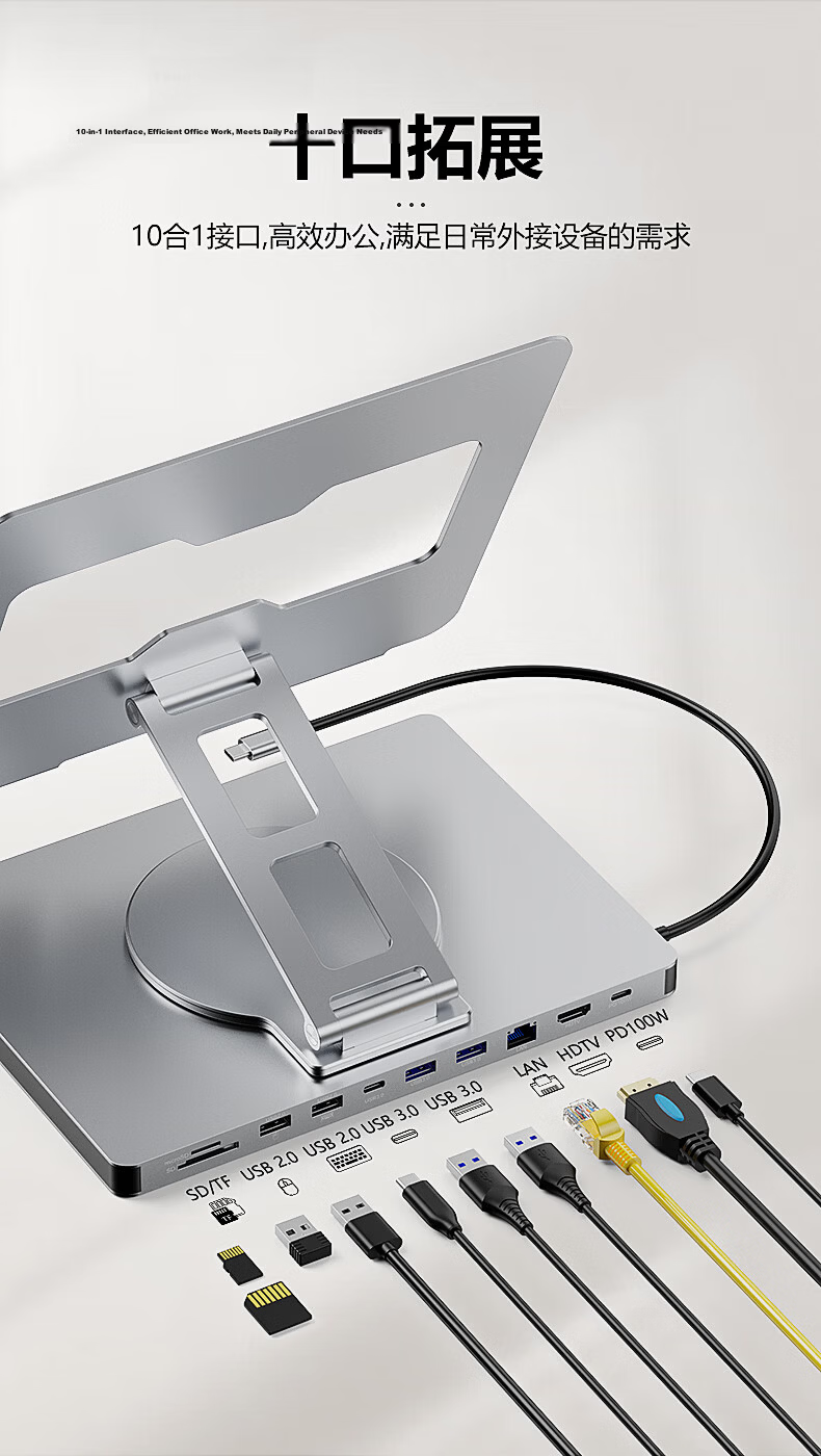 Lanshuo 10-in-1 Laptop Type-C Docking Station Stand 360° Rotatable 4K60 Display Gigabit Ethernet PD 100W Charging USB 3.0 Expansion Aluminum Alloy Heightening Stand 3