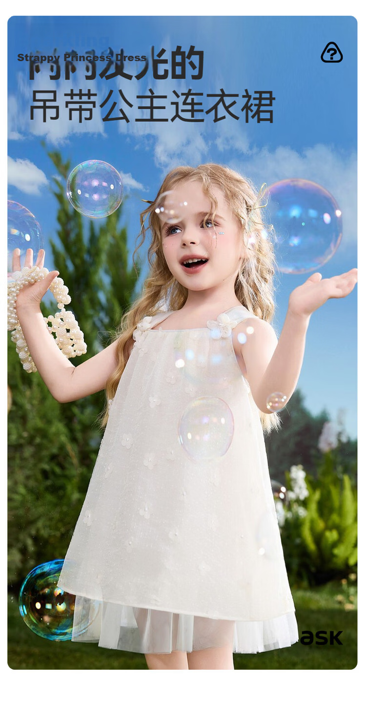 ASK JUNIOR Kids Summer Sleeveless Strap Dress Girls Princess Tulle Dress 2