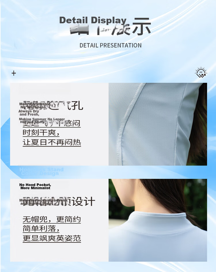 Ziyouxi Ice Silk Stand Collar Sun Protection Clothing for Women, Spring/summer 2025 UV Protection Slim-Fit Waist-Cinching Ice Silk Original Yarn Coat 11