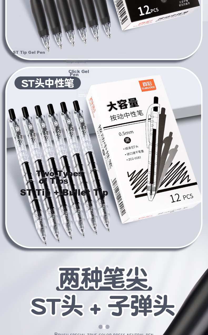 TRUECOLOR Ultra Smooth Quick-Dry 0.5mm Black Retractable Gel Pen Bullet Tip Business Office Signature Pen Student Exam Writing Carbon Pen Stationery 12-Pack/Box 0564 3