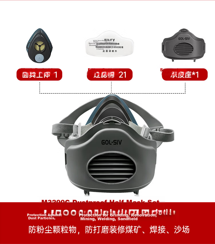 SHENGLI Gas Mask Dustproof Respirator Organic Gas Vapor Protection Dust and Toxic Protection M3200D Set of 1 12