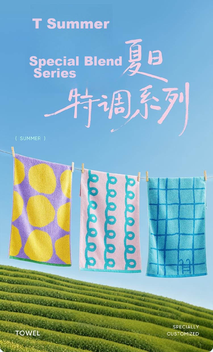 Jieyu × JDear JD.com Co-branded Summer Special Antibacterial Class A Pure Cotton Towel Twisted Popsicle 2