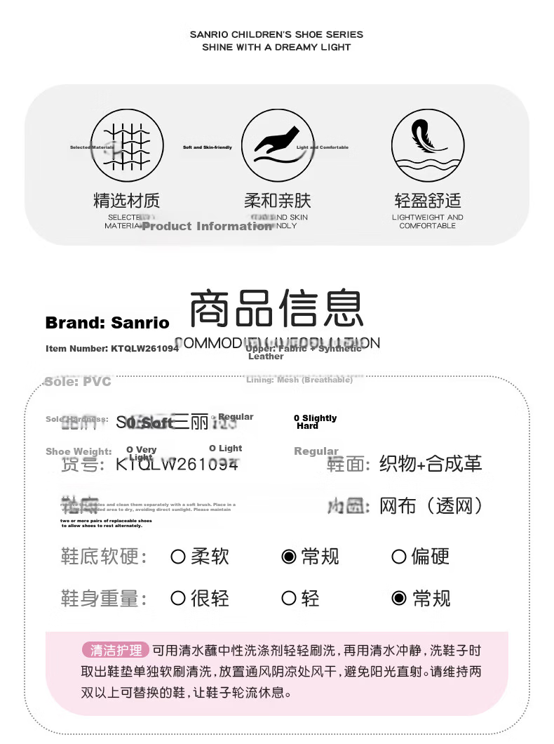 Hello Kitty Girls' Summer Running Shoes Children's Sports Shoes Breathable Mesh Pink White [Single Mesh Style] Size 34 10
