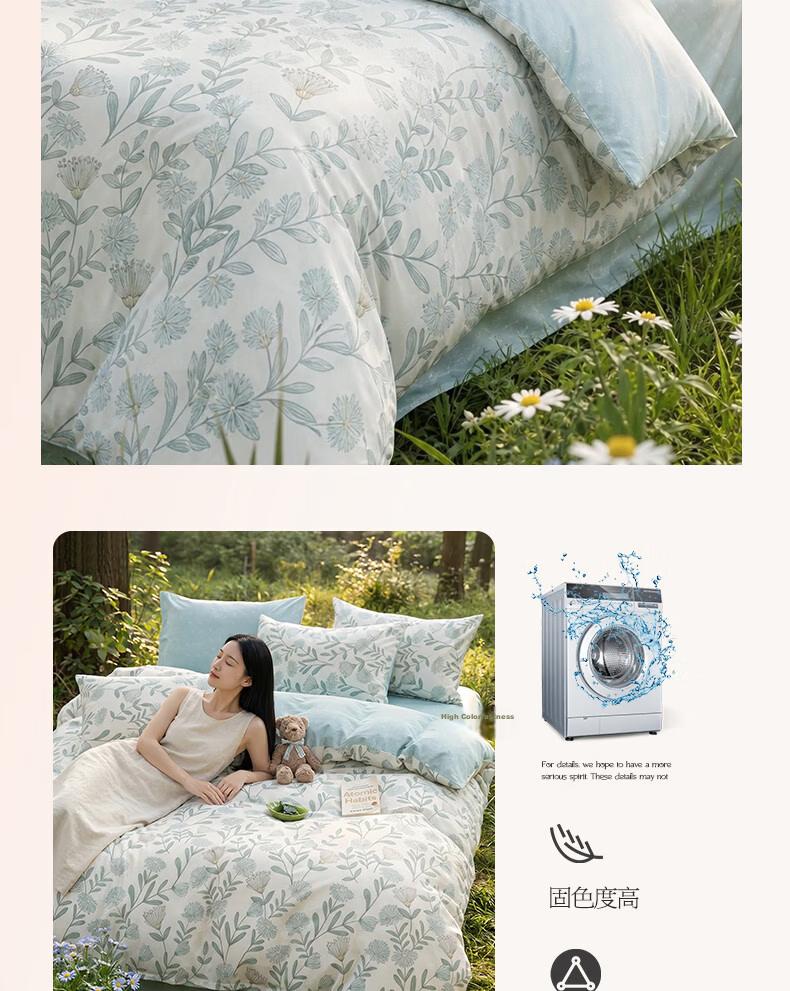 Hongdou 100% Cotton 4-Piece Bedding Set for 1.5/1.8m Bed, Double Duvet Cover, Pillowcases, Bed Sheet 200x230cm, Dream Deer Design 11