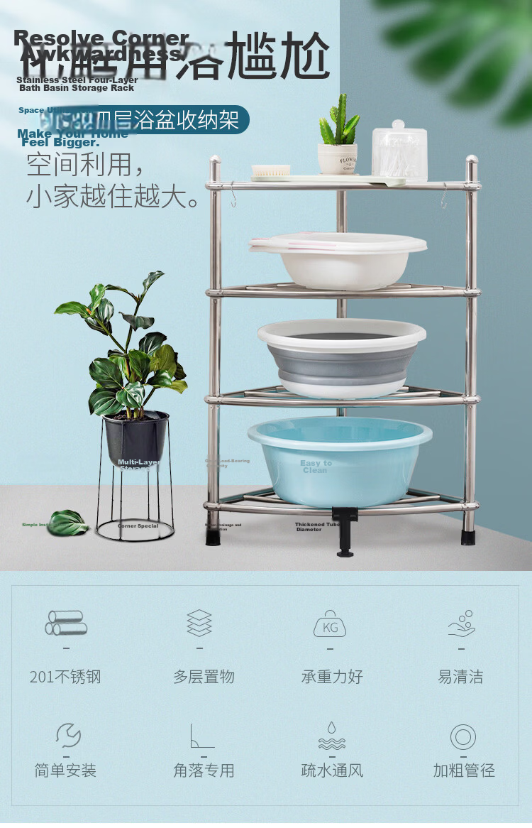 Ouranzhe Stainless Steel 4-Tier Bathroom Basin Rack Floor Storage Shelf Corner Storage Organizer 1