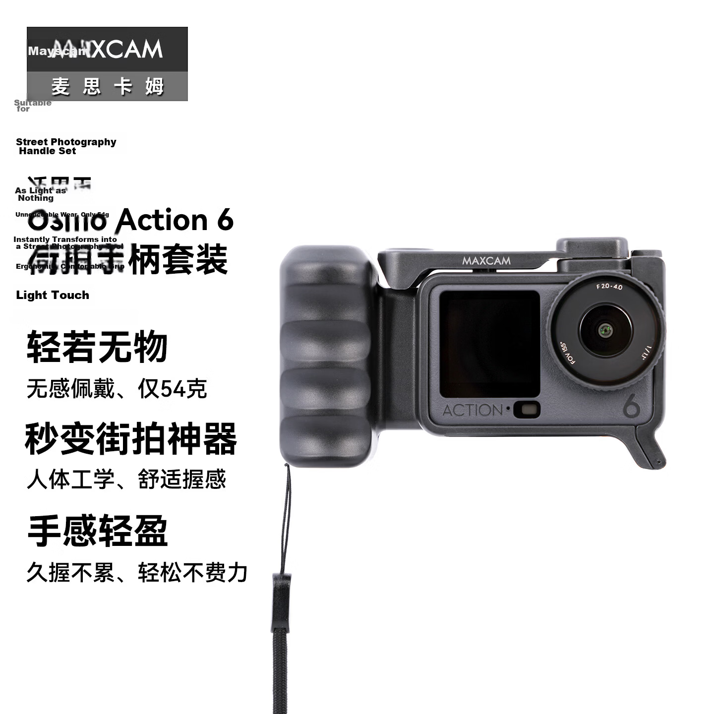 MAXCAM Osmo Action 6 Cage Protective Case with Cold Shoe Mount for DJI Osmo Action Sports Camera Street Shooting Handle Kit