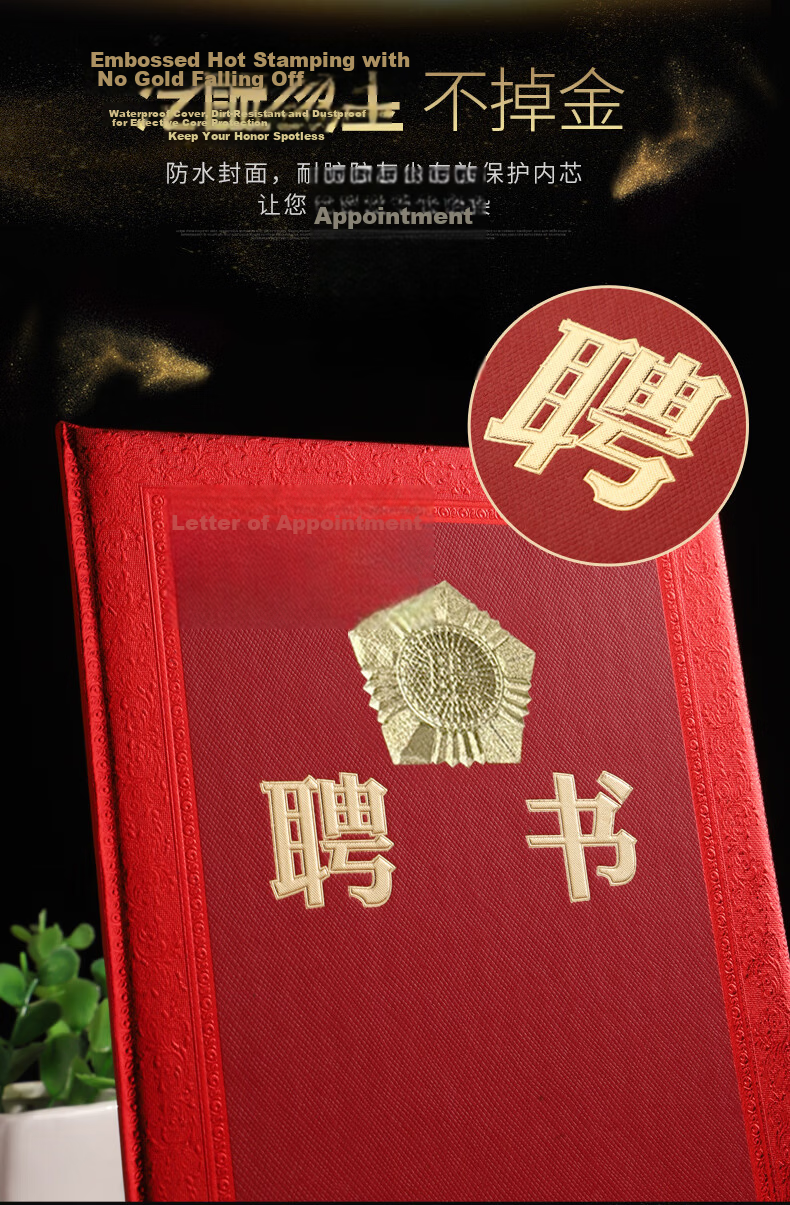 Elifo 1 Book of 12K Appointment Letter, Employment Contract, Engagement Letter, Appointment Letter, Cover Shell for Employee Award Certificate, with 2 A4 Inner Pages Included 9