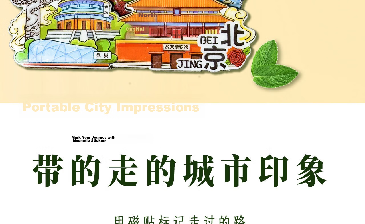 Youxueku City Tourism Cultural Creative Refrigerator Magnet Three-Layer 3D Regional Landmark Check-in Creative Wooden Refrigerator Magnet I Miss You in Hangzhou 520 Gift 3