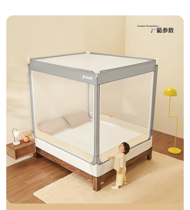 Gaorui Class A Antibacterial Baby and Child Anti-Fall Playpen Mosquito Net Home Bedroom 150*200 Gray Yellow - No Assembly Self-Locking Frame 34