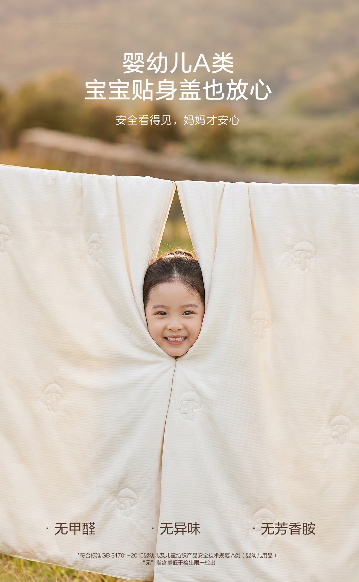 MERCURY Kids 100% Silk Quilt Winter Thickened Baby Silk Comforter A-Class Approx. 5.9 lbs 200*230cm 8