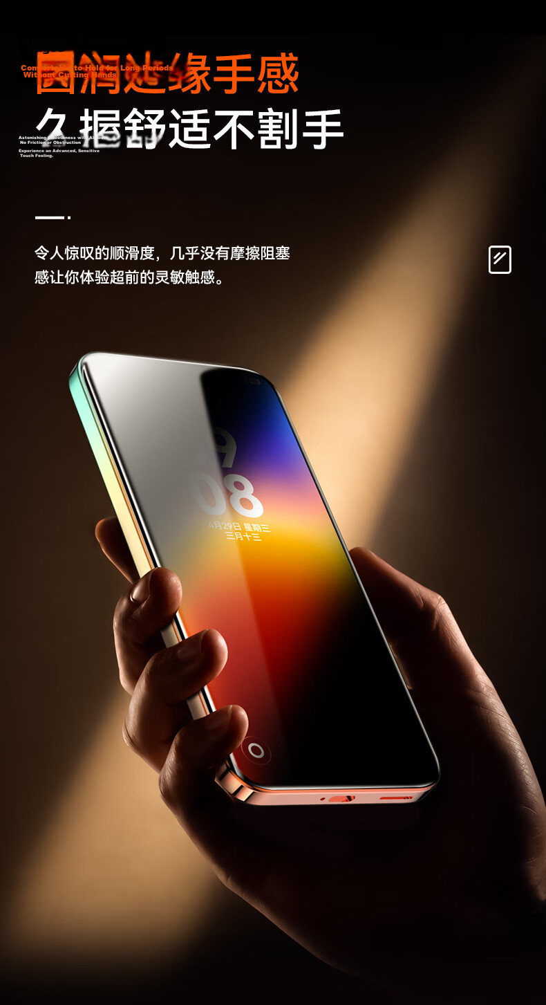 BIAZE [Dust-Free AR Anti-Glare 28° Privacy] Tempered Glass Screen Protector for Huawei Pura90Pro Full Coverage HD Phone Film JM1099 9