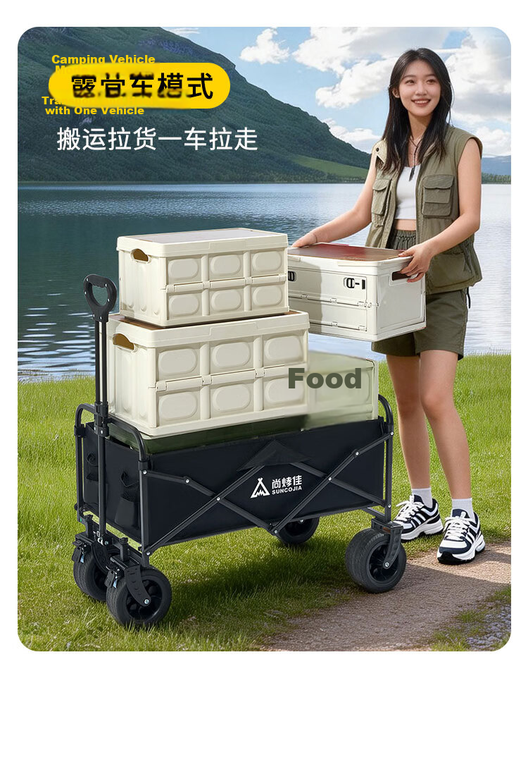Suncojia Outdoor Camping Folding Cart with Table Board, Picnic Camp Cart, Baby Stroller, Stall Cart, Cargo Delivery Trolley, Flatbed Cart 21