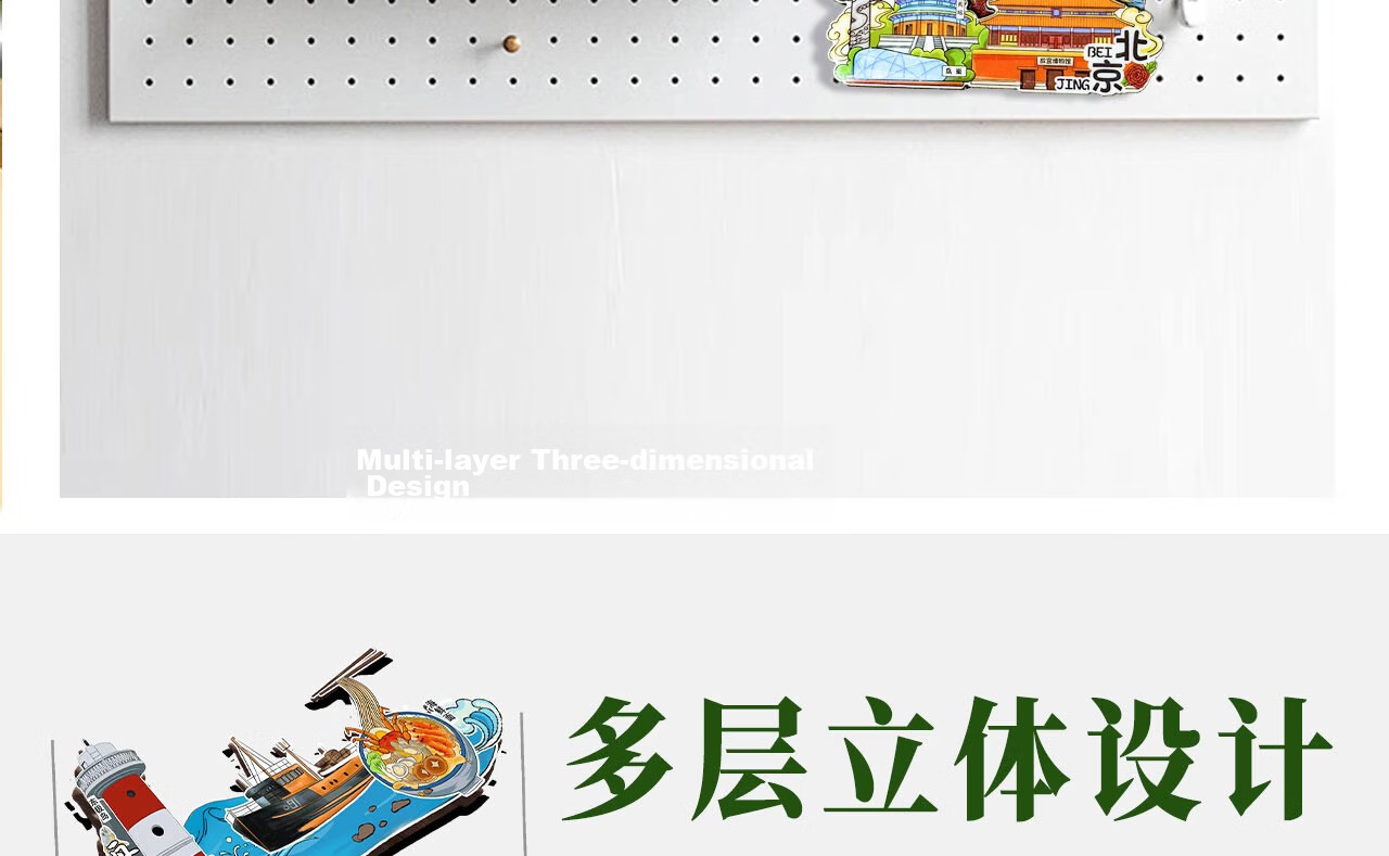 Youxueku City Tourism Cultural Creative Refrigerator Magnet Three-Layer 3D Regional Landmark Check-in Creative Wooden Refrigerator Magnet I Miss You in Hangzhou 520 Gift 12