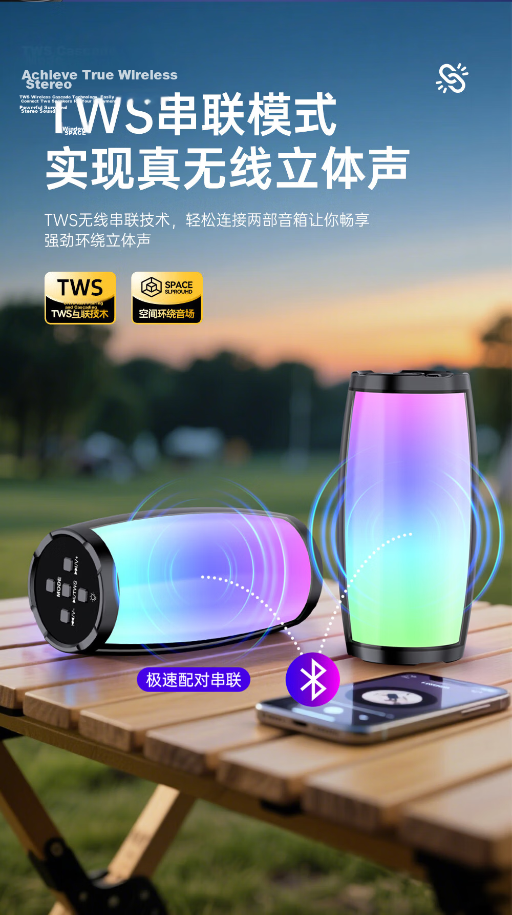 Wanhua Bluetooth Speaker Mini High-Quality Bass 2026 New Desktop Computer Portable Outdoor Loud Atmosphere Light 6
